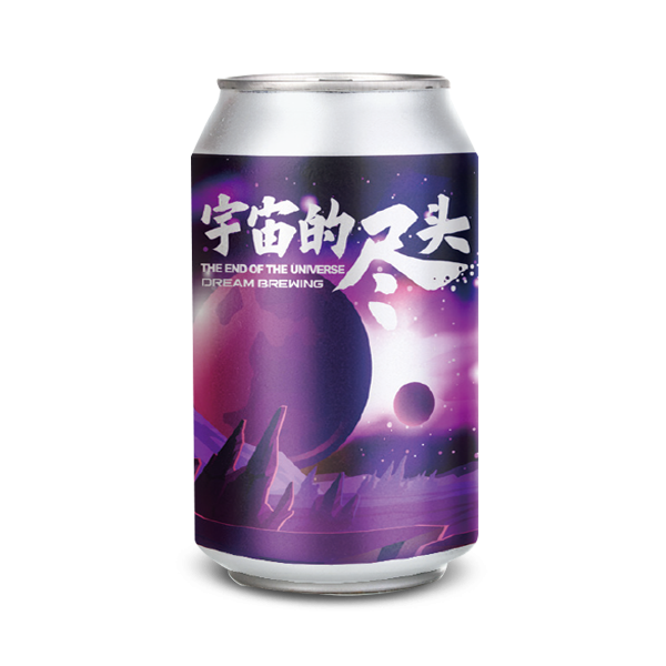 宇宙的盡頭雙倍IPA